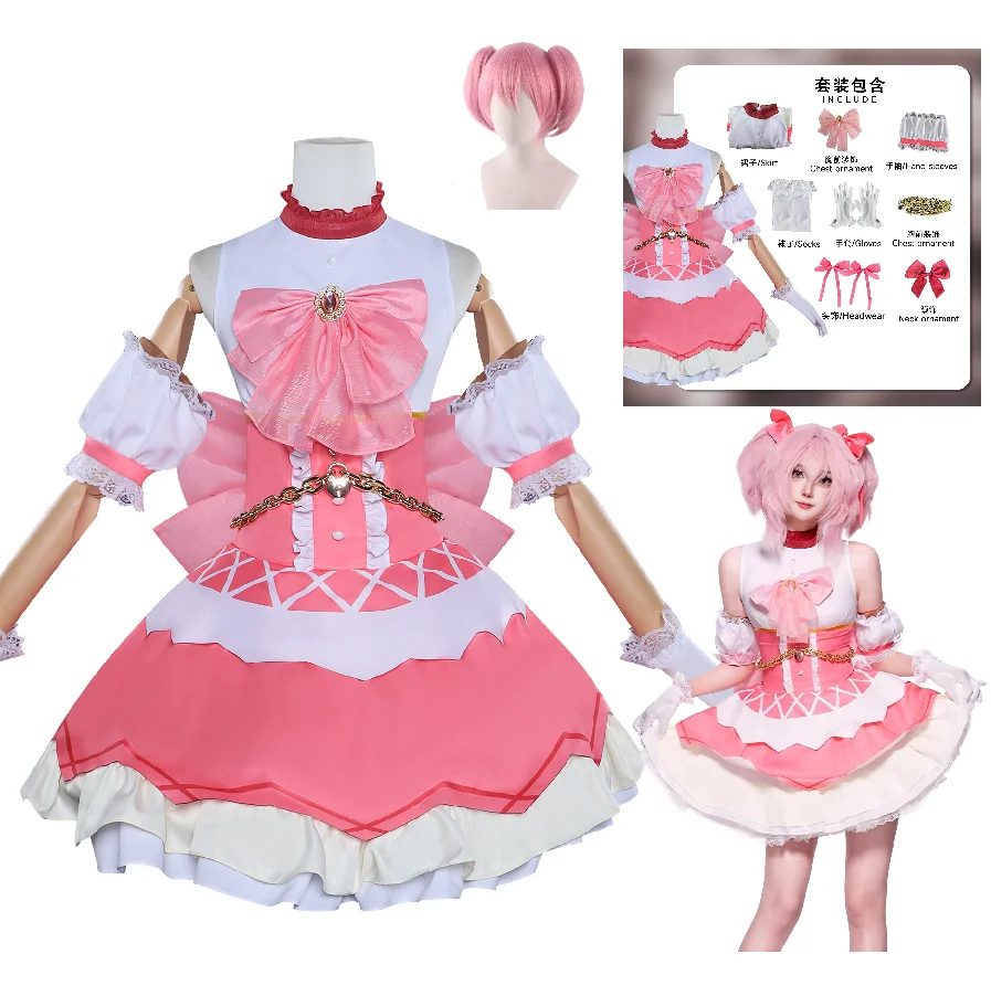 Anime Magical Girl Kaname Madoka Cosplay Costume Puella Madoka Magica Cos Outfits Halloween Carnival Party Dress for Women