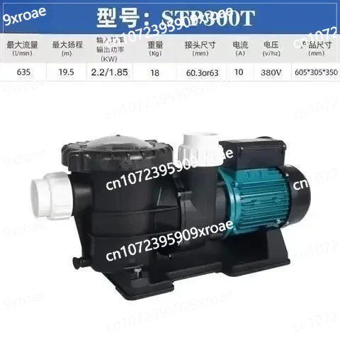 Pond Surface Water Pump220V 380V 2200W STP 300 Type 3HP Pump Swimming Pool Circulating  for Water Swimming Pool Fish