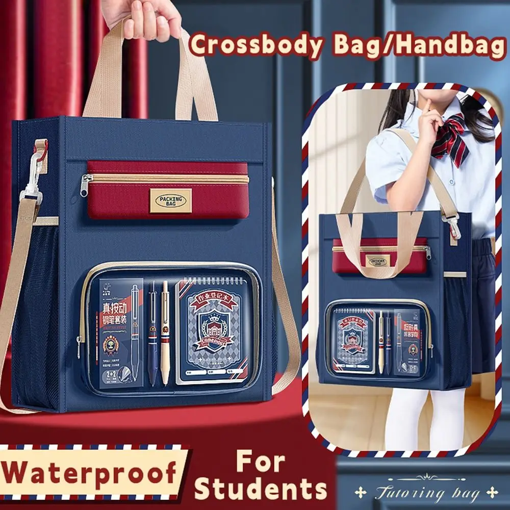 حقيبة تعليمية متعددة الوظائف بألوان متباينة، حقيبة يد ذات سعة كبيرة بستة طبقات، حقيبة ملفات على الطراز البريطاني، مكتب المدرسة