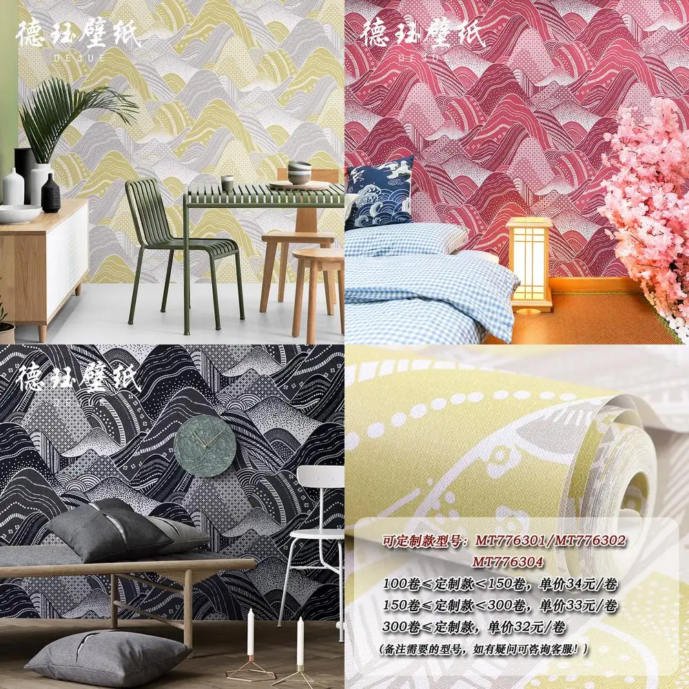 Chinese Classical Art Abstract Landscape Wallpaper Chinese Style Living Room Bedroom TV Background Wall Hotel Wallpaper