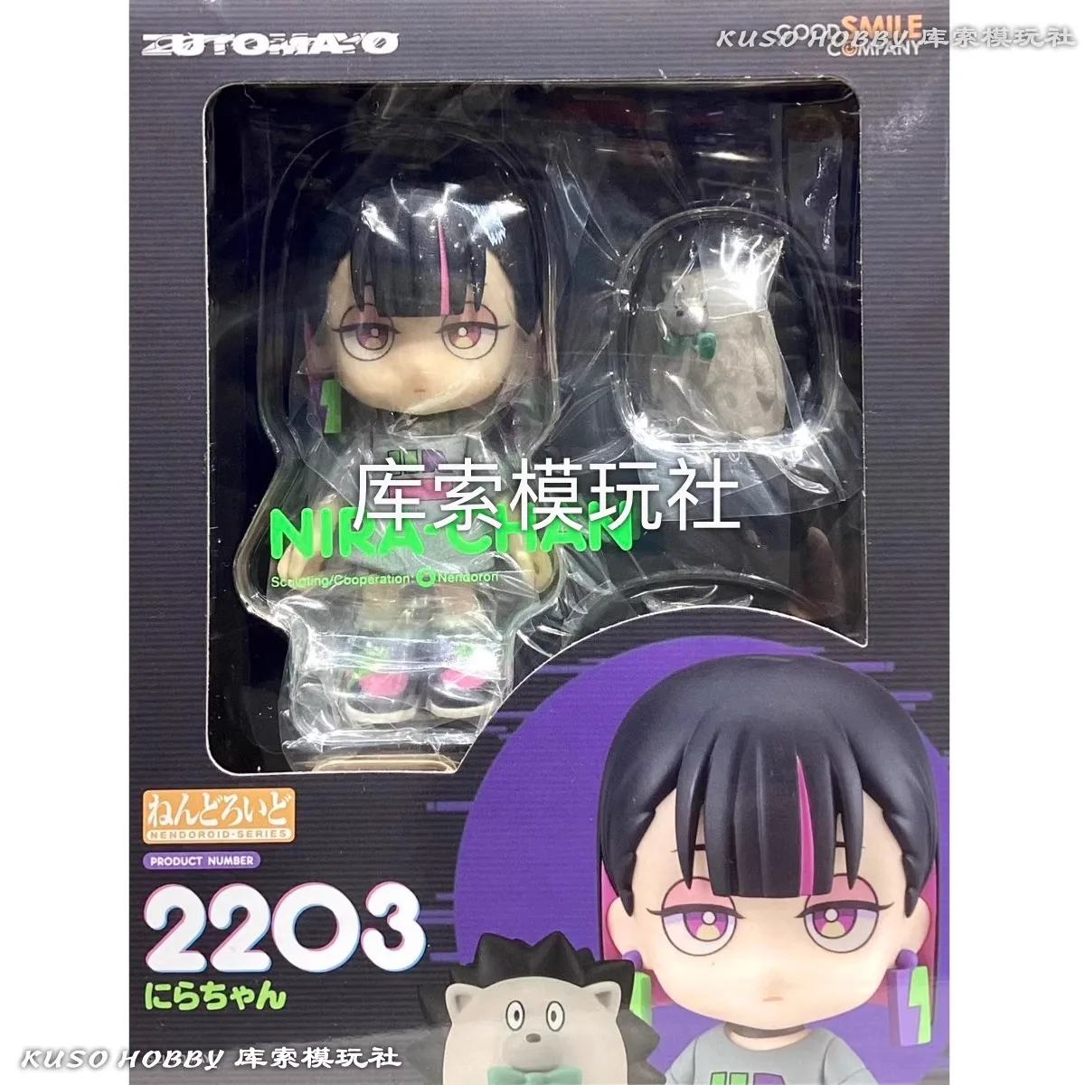 

Original Brand New ‌In Stock GSC #2203 NIRA-chan (Jiucai) MAYONAKA VTuber Figure w/Scythe & Leek