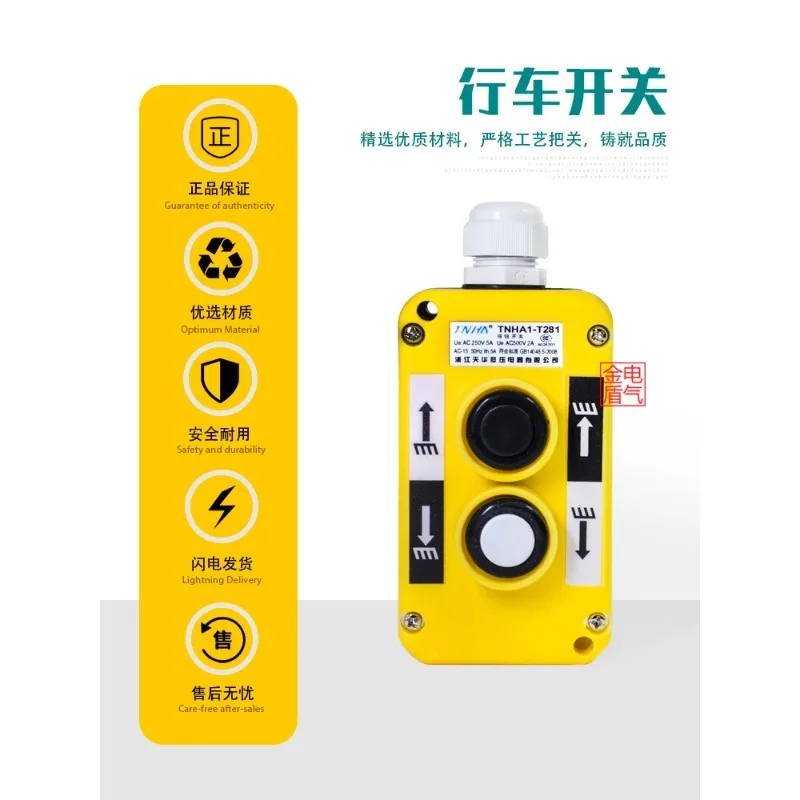 Crane Tail Plate Lift Switch COP-3B TNHA1-T381 with Magnet, 3-Button Control Station for Hoisting & Unloading