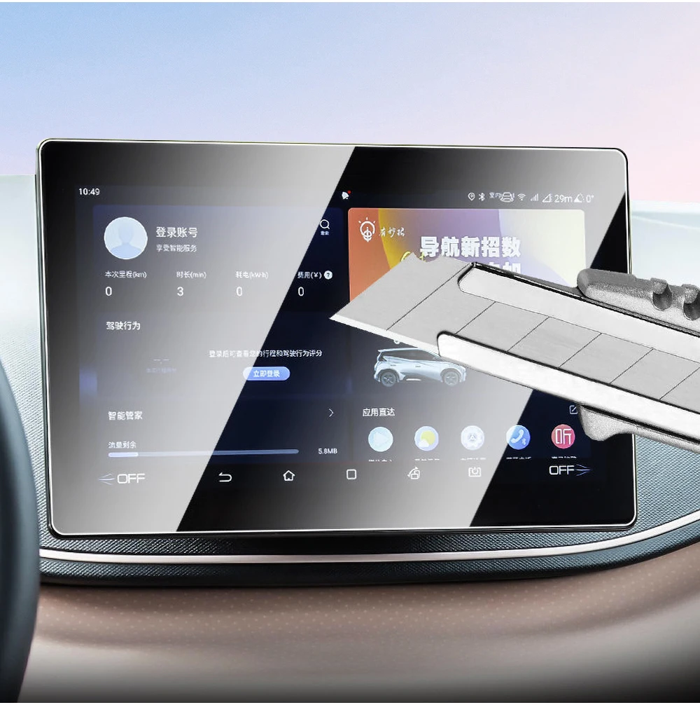 Für BYD Atto 1 / Dolphin Surf / Dolphin Mini / Seagull 2024 2025 2026 Auto-Navigations-Displayschutzfolie aus gehärtetem Glas, kratzfest – Detail 10