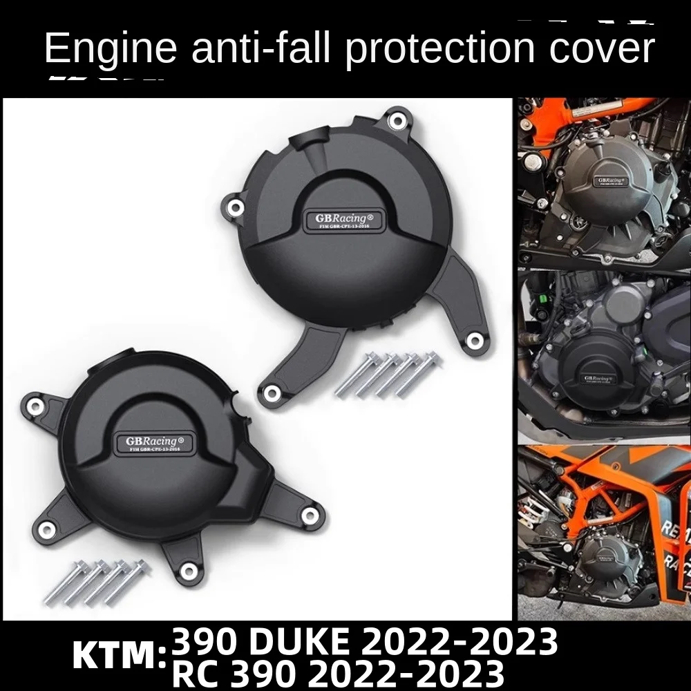 

Для KTM RC390 Duke390 2022-2023 модифицированная крышка двигателя, защита от падения, защитная крышка на краю