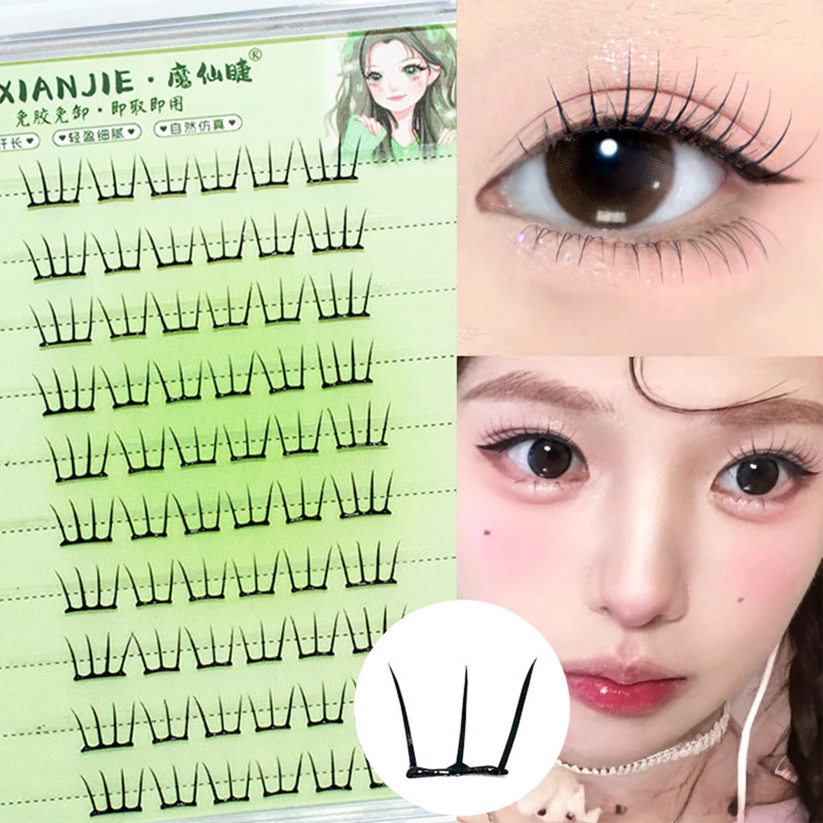 DIY 만화 속눈썹 붙이는 속눈썹 한국 스타일 노글루 내추럴 소프트 인조 속눈썹 연장 W형 글루 프리 속눈썹 메이크업