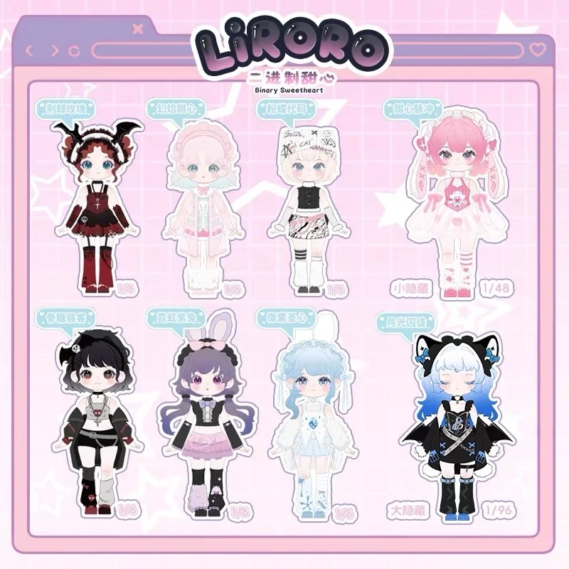 Lilolo Binary Sweetheart Mobile Doll Series Trendy Handmade Bjd Action Figure 12 punti Blind Box Ornament Simpatico giocattolo da collezione