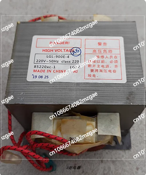 

Новый трансформатор для микроволновой печи 900 Вт, модель LGL-900E-4, может заменить 801 MD-901EMR-1