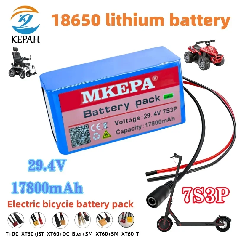 

Настраиваемый литиевый аккумуляторный блок 29.4В | 17800 мАч 7S3P, опциональный разъем XT60/T, индивидуальные параметры
