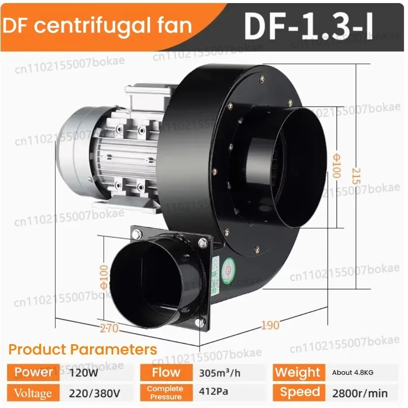 304 Stainless Steel DF Centrifugal Fan Multi-Wing High Temperature Resistant 220V 380V Industrial Low Noise Blower
