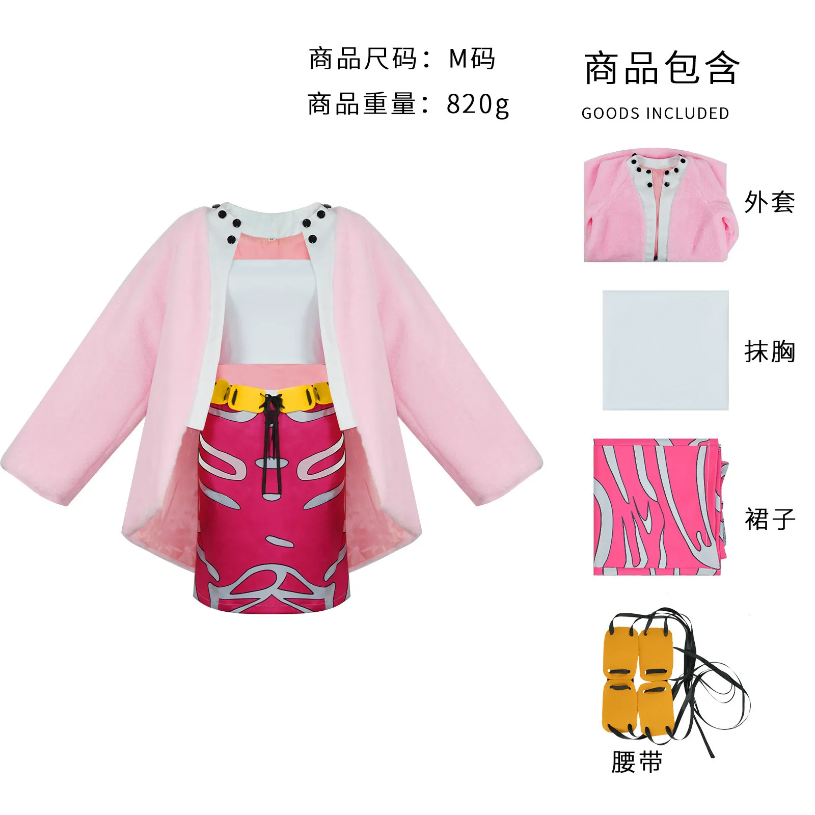 ONE PIECE Donquixote Doflamingo Anime Cosplay Costume Jacket Skirt Belt Tube Top Glasses Uniform Full Set Hallowee Clothes