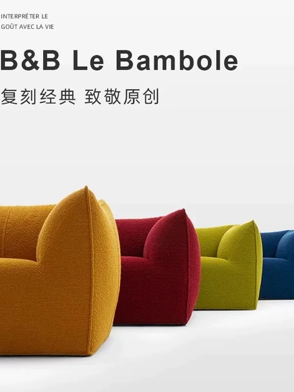 Cream Wind Module Creative Casual Modern Simple Lamb Fleece Fabric Lazy Sofa