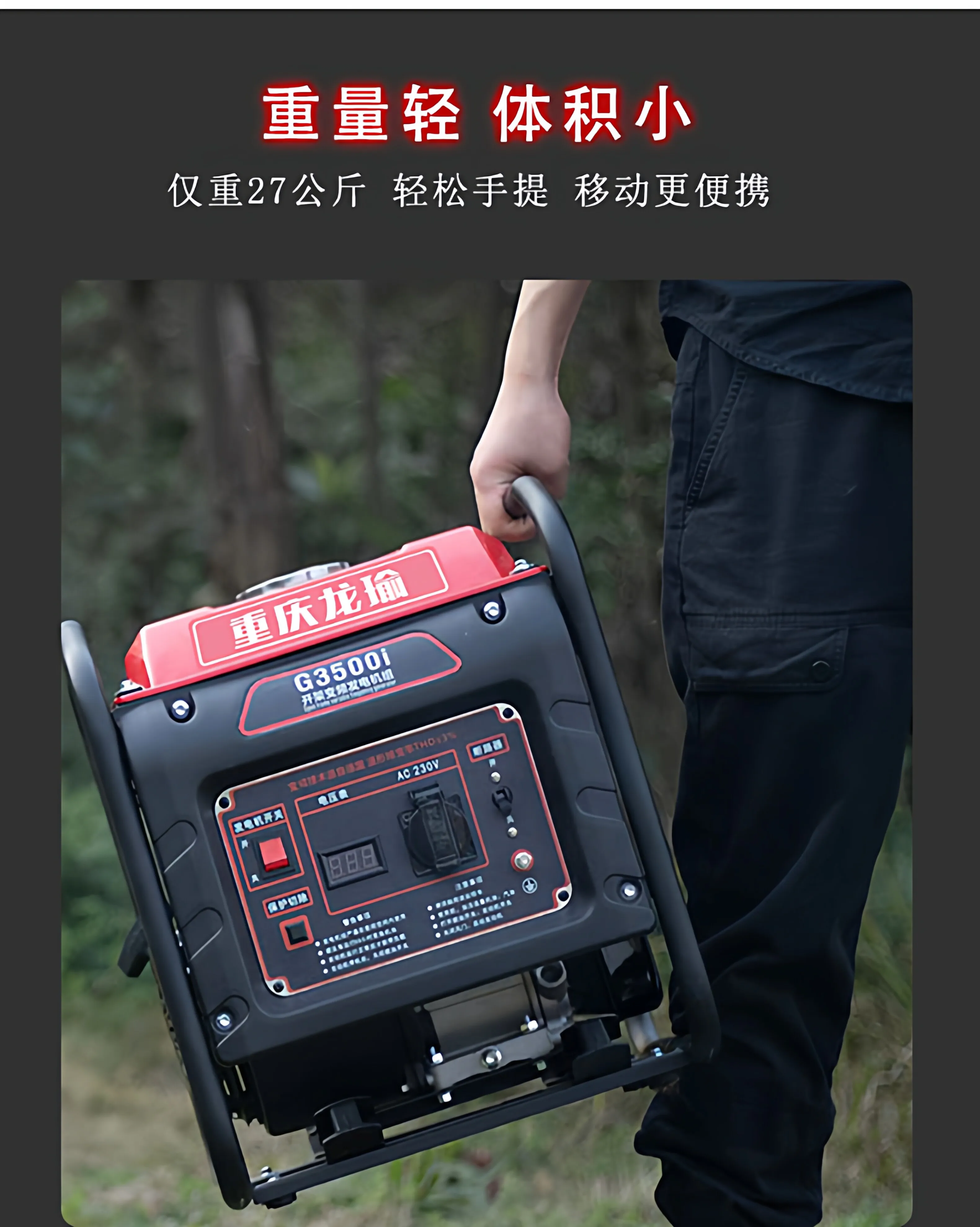 Small 1 generator 220V AC portable household