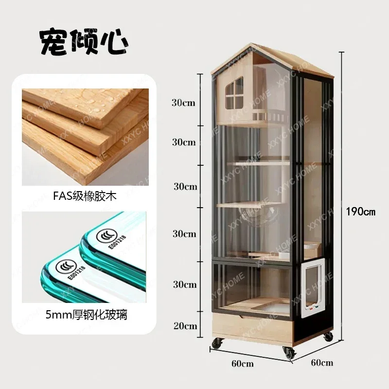 Cat villa with toilet cat litter box integrated solid wood panoramic glass household