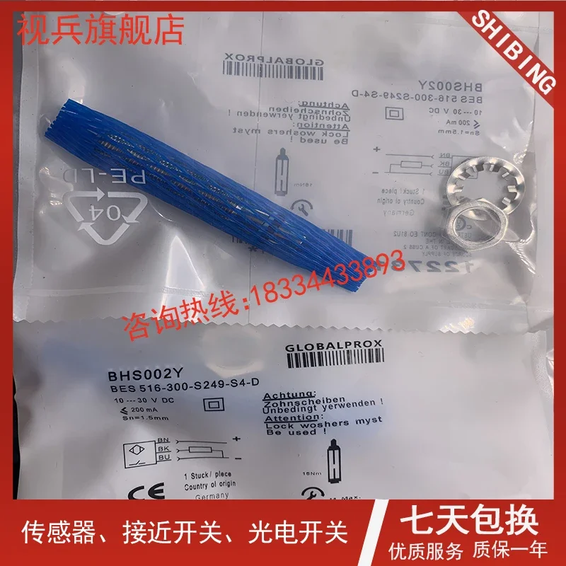 BHS002U BES 516-300-S242-S4-D  100% new and original