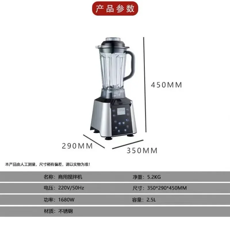 High Power Smoothie Blender Machine Food Grade Ice Crusher Automatic Juicer Wall Breaker for Frozen Fruit Vegetable Drink