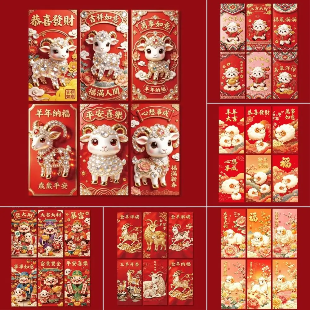 12pcs Blessing 2027 Year of the Sheep Red Envelopes Paper Cartoon Chinese New Year Red Envelopes Money Pockets Gift