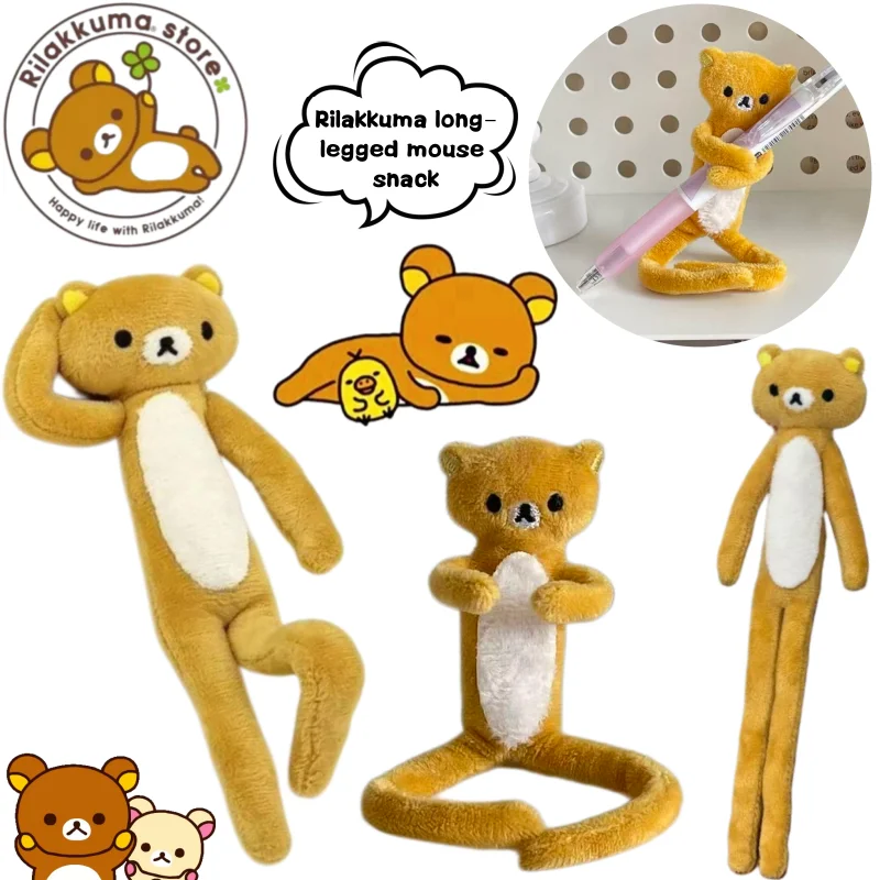 Rilakkuma Abstract Mouse‑Shaped High‑Aesthetic Anime Cartoon Figurine Plush Toy with Creative Poseable Design, Long‑Legged Bear