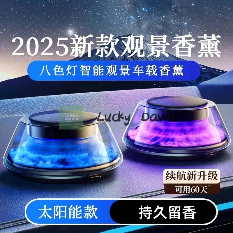 

2025 New Car Air Freshener In-Car Perfume Car Decoration Ornament Fragrance (2 Pieces) Set