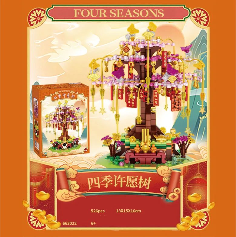 Creative Architecture Scene Mini Block Four Seasons Wishing Tree Building Brick Construction Toys Collection For Kids Gifts