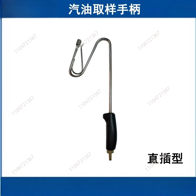 Exhaust Gas Sampling Probe, Exhaust Gas Detection Analyzer, Plugging Cap Handle, Exhaust Gas Detection Sampling Probe