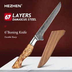 HEZHEN MASTER Series 6 Inches 67 Layers Damascus Steel Boning Knife Figured Sycamore Wood Handle Kitchen Knife 60-62HRC Hardness