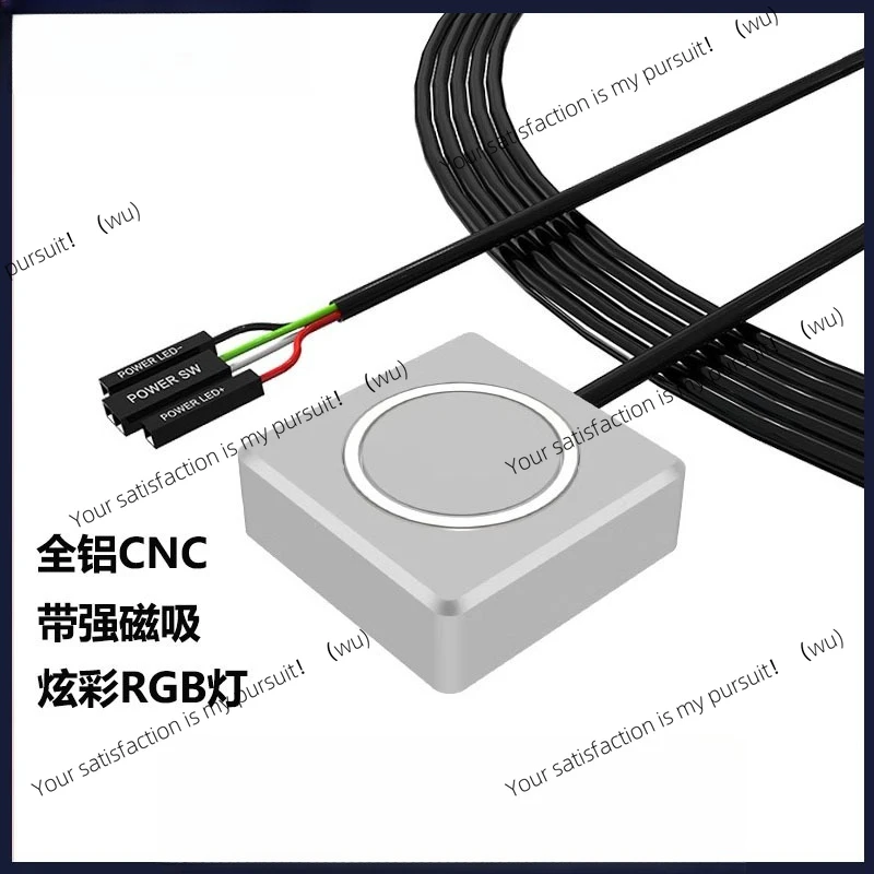 Aluminum alloy computer desktop switch, desktop external extension power button, colorful light RGB light effect