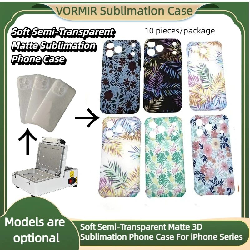 

10pcs 3D Sublimation Phone Case Soft Semi-Transparent Matte Full-Wrap Camera Protect Custom Cover For iPhone 13 14 15 16 17 pro