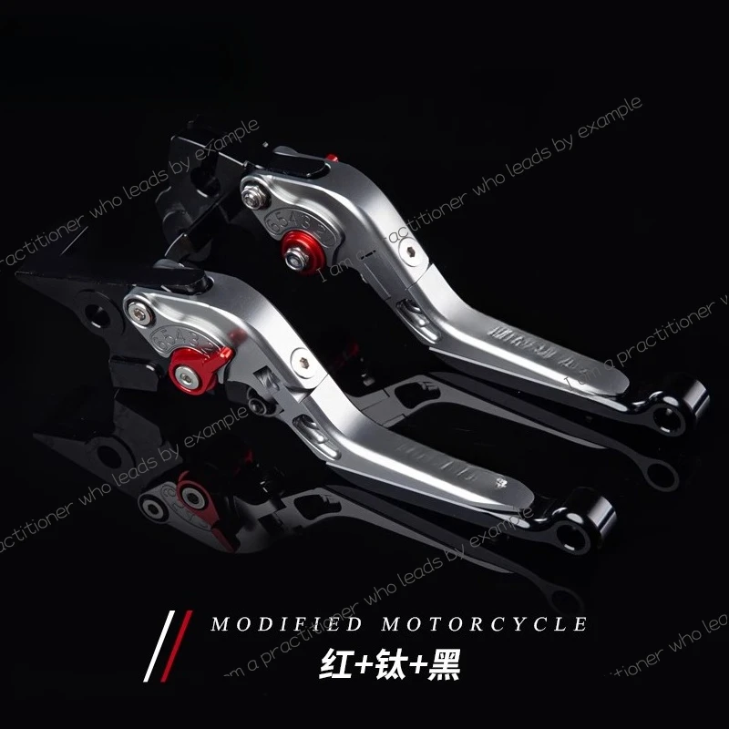 

Suitable for spring wind 675 500 450 250SR NK brake horn clutch handle