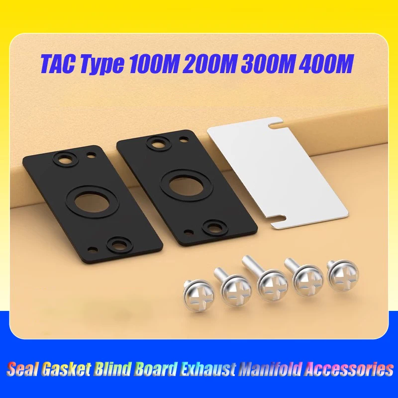 1-50pcs/lot Seal Gasket Blind Board Air TAC Type 100M 200M 300M 400M Valve Plate Base Solenoid Exhaust Manifold Accessories