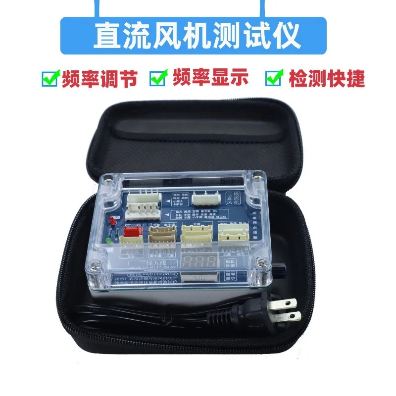 Chinese English version Multi-brand inverter air conditioner detector Compressor fan tester Maintenance tool