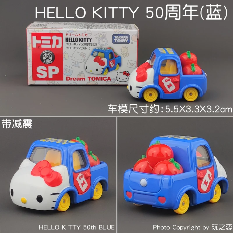 Tomica Dream-coche de simulación de dibujos animados, serie Snoopy Minion Cap, modelo de juguete de aleación, juego de pista de coche amarillo bonito, vehículos y modelos