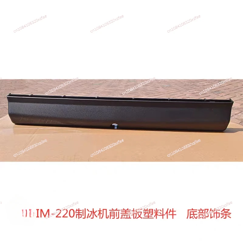 Ice machine accessories Front cover IM-220 ventilation plate Bottom trim panel Plastic parts