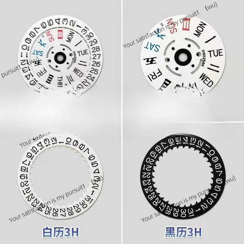 New NH36A movement week plate calendar plate accessories, original NH35 single calendar plate, week plate