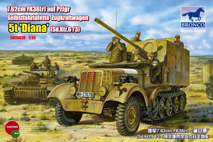 

1:35 German Military Assembly Model Diane Tracked Armored Vehicle Anti Tank Artillery CB35038