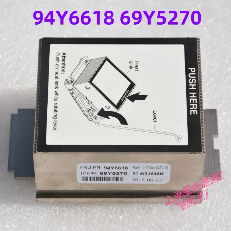 平底ヒートシンクシステム-x3650-m4-サーバーヒートシンク-94y6618-69y5270-105-7-4-センチメートル
