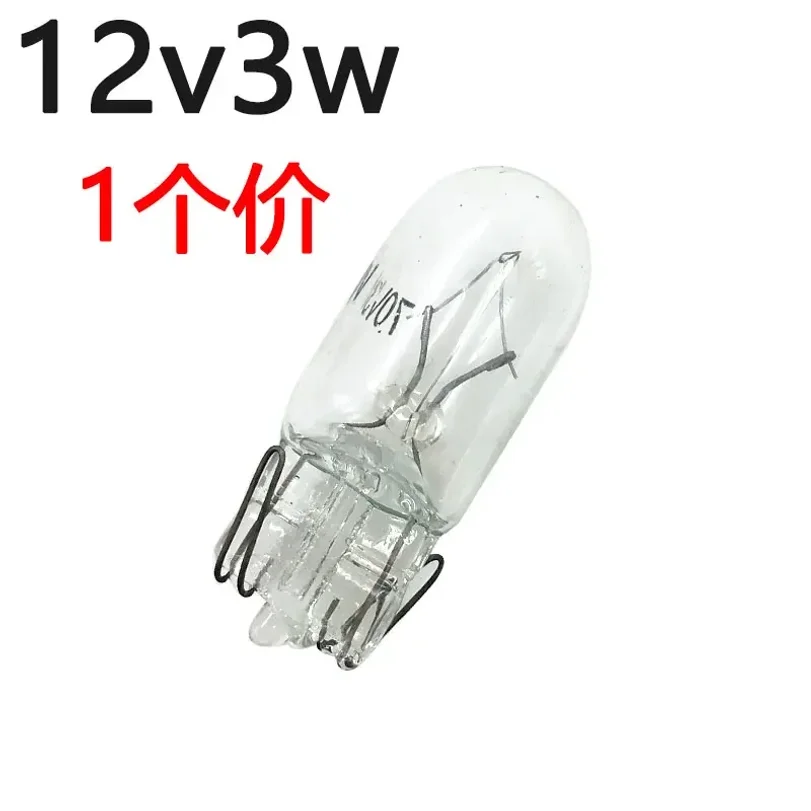 12V/48V/60V/72V 3W Lamp Turn Signal Light T10 Wholesale Display and Signal Light Bulbs for Electric Bike, Scooter and Motorcycle