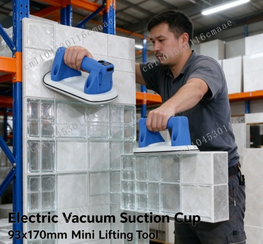 Suction cup glass brick hand-held tool mini 93 * 170mm automatic pump lifting 100KG object electric vacuum suction cup