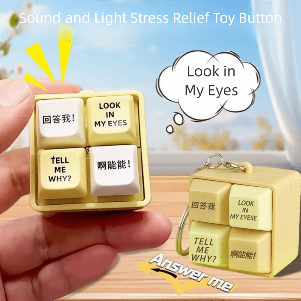 Кнопка клавиш, кнопка отвеса, подвеска, игрушка, пропуск время, светящаяся клавиатура, звуковой эмулятор, расслабляющий светящийся брелок, отправить друзьям Кнопка клавиш, кнопка отвеса, подвеска, игрушка, пропуск время, светящаяся клавиатура, звуковой эмулятор, расслабляющий светящийся брелок, отправить друзьям