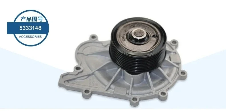 

Официальные автозапчасти Foton