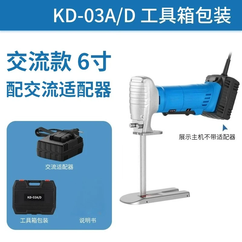 Electric Sponge Saw Reciprocating Cutter for Upholstery High Density Foam