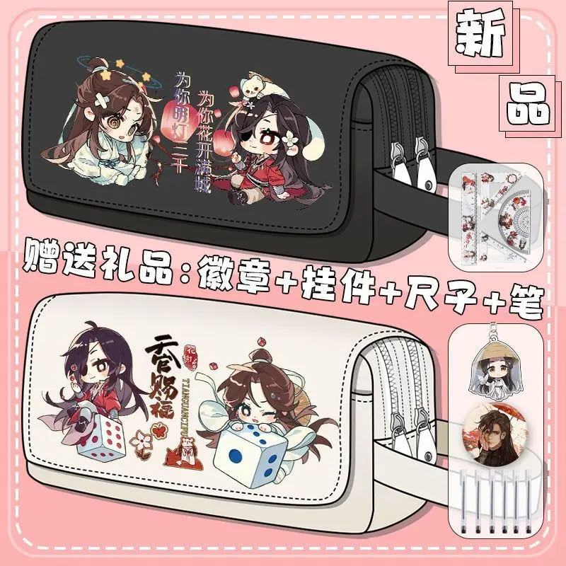 

Tian Guan Blessing Collaboration Case For Boys Girls, Elementary And Middle School Students, New Large Capacity Anime Pencil Bag