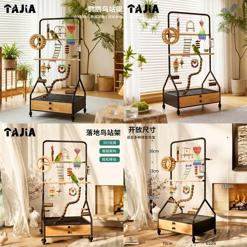 For Parrot Interactive Perch Fixed Point Training Movable Bird Stand Large Size Durable Material Home Cage Accessory Pet Toy