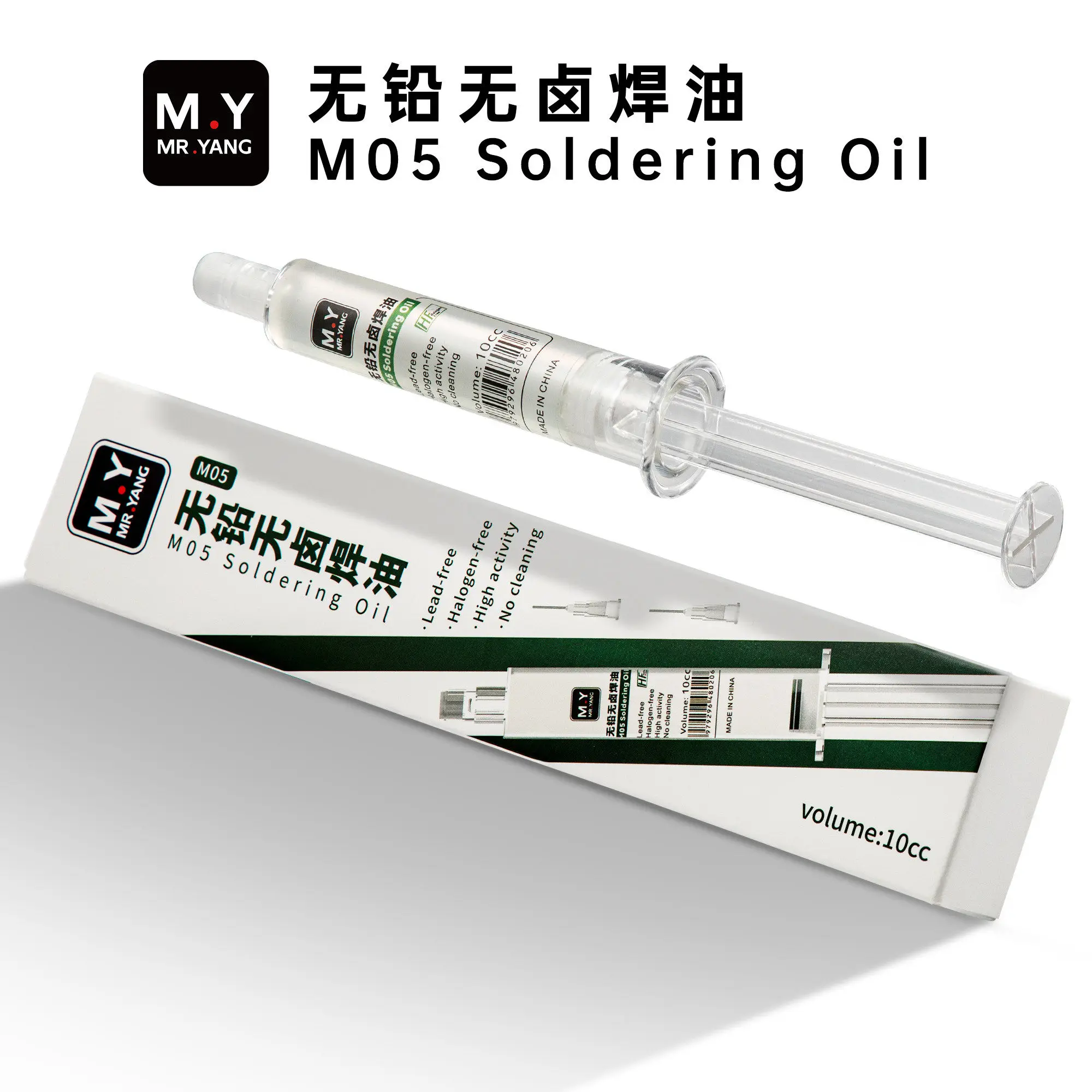 M.Y YCS soldering oil 10cc halogen-free and lead-free flux for mobile phone repair, chip and hard drive soldering tool