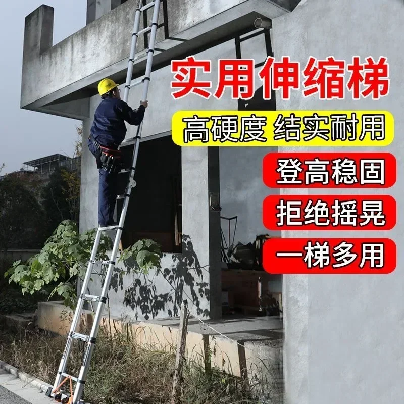 Ladder Telescopic 2.7m Aluminum ladder Extension  Multi-Purpose Thickened Seamless Steel Pipe decoration home 사다리 사다리 접이식