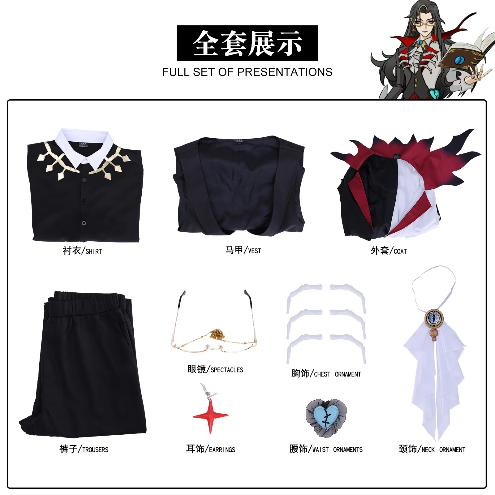 معلم إيجي بارتي الدموي ليفين ‌ ‌   أزياء تنكرية للهروب من ليلة الرعب بدلة حفلات الهالوين كرنفال