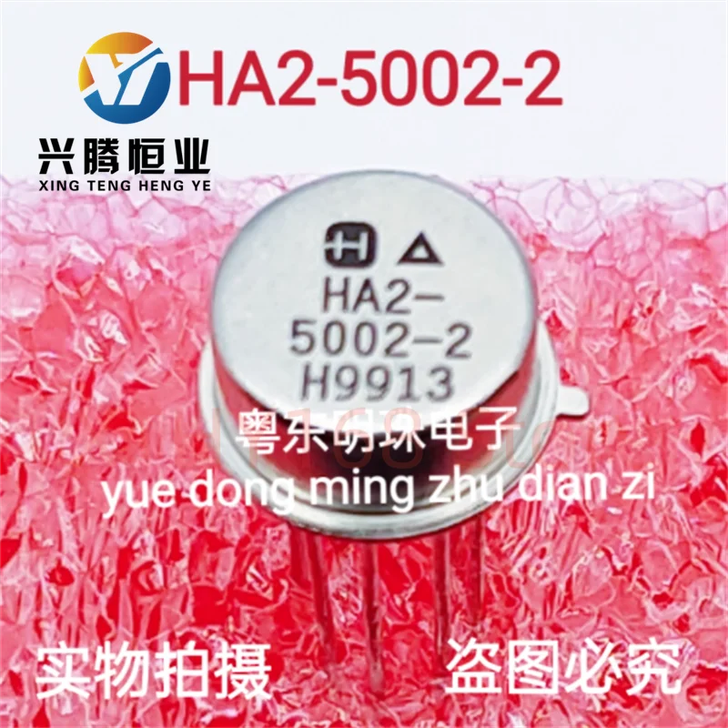 HA2-5002-2 Gold Sea…