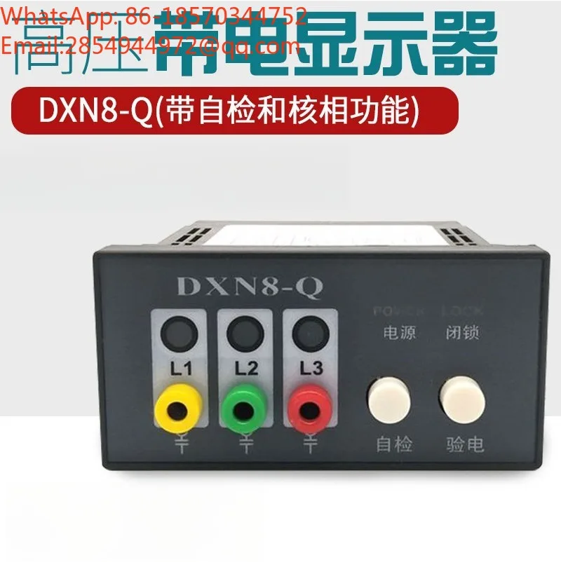 DXN8D-Q Indoor High Voltage Live Display Device 92*44 Hole Size Self-check Power Detection Phase Check for Ring Main Unit