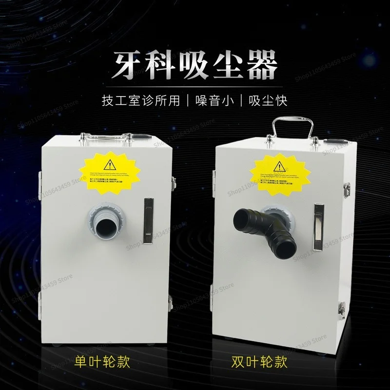 For Vacuum cleaner, denture CNC dual hole vacuum cleaner, dental grinding vacuum cleaner