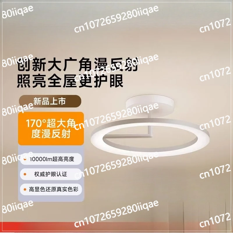 

Потолочный светильник с диффузным отражением, умный светильник для защиты глаз, современная спальня