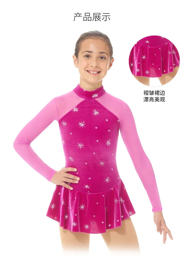 Manufacturers design and customize children's figure skating clothing, stage performance clothing, sample processing